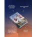 Дополнительное изображение книги «Три судьбы Мадлен»