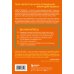 Как взять себя в руки и наконец-то сделать. Готовые стратегии для достижения любой цели на работе