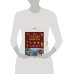 Подарочные издания. Туризм. Путешествия по России Сердце Кавказа. Жизнь, культура и традиции Северного Кавказа