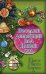 Обложка книги «Шопинг с Санта Клаусом» — Логунова Елена Ивановна, ISBN 9785699315925