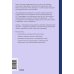 Гнев без разрушений. Главная книга по управлению сильными эмоциями по методу ACT