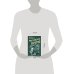 Детективное ретро Комплект Ретро-детективы о Советской России. Московское время+Сухарева башня+Зов Полярной звезды+Охота на черного короля