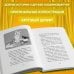 Проклятие кошачьего папируса (выпуск 2)