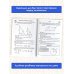 Готовимся к ОГЭ за 30 дней Готовимся к ОГЭ за 30 дней. Математика
