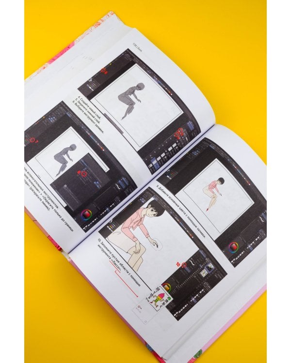 Рисуем вебтун: Чистая любовь с первой главы