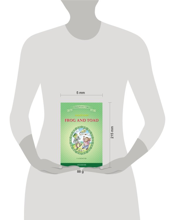Дополнительное изображение книги «Квак и Жаб=Frog and Toad 3-4кл»