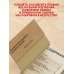 Дополнительное изображение книги «Догма-95 и Ларс фон Триер. Опыт аскезы»