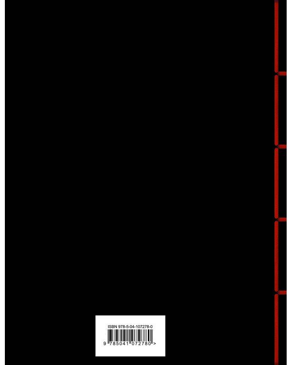 Мастер и Маргарита