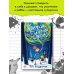 Орешек Джонс Крепкий орешек Джонс и нарисованный город