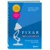 Top Business Awards PIXAR. Перезагрузка. Как вдохнуть в бизнес новую жизнь