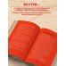 Дополнительное изображение книги «Догма-95 и Ларс фон Триер. Опыт аскезы»