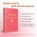 Набор "Великие романы сестер Бронте" (из 2 книг: "Джейн Эйр" и "Грозовой перевал" с полусупером)