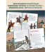 Дополнительное изображение книги «Война 1812 года»