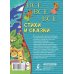 Все-все-все стихи и сказки