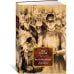 Русская литература. Большие книги Воскресение