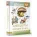 Анекдоты. Ежедневная смехотерапия