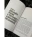 Дополнительное изображение книги «История крупнейшего маркетплейса в России. Изменить все вместе с Вайлдберриз»