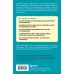 Плюс один здоровый человек. Книги о медицине от ведущих экспертов Анализы. Актуальные сведения по лабораторным исследованиям под рукой