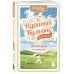 Куриный бульон для души. 303 истории, которые подарят праздничное настроение (мрамор)