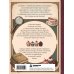 Дополнительное изображение книги «Преступления к чаю. Детективные логические загадки»