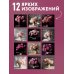 Изысканные пионы. Календарь настенный на 2027 год (300х300)