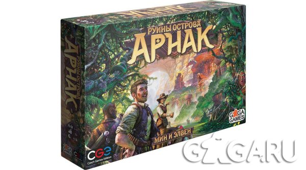 Руины острова Арнак