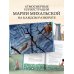Дополнительное изображение книги «Лучшие сказки Оскара Уайльда»