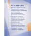 Дополнительное изображение книги «Дневник здоровья»