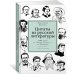 Цитаты из русской литературы. Справочник: 5500 цитат от «Слова о полку...» до Пелевина