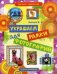Украшаем рамки для фотографий