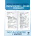 Новый полный справочник для подготовки к ЕГЭ ЕГЭ. Английский язык. Новый полный справочник для подготовки к ЕГЭ