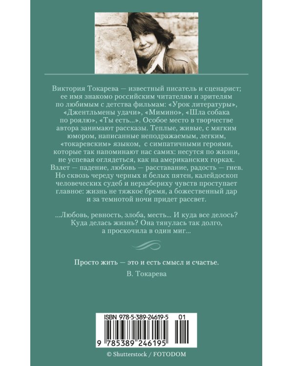 Так плохо, как сегодня. Сволочей тоже жалко. Немножко иностранка