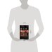 Дополнительное изображение книги «Ленин. Вождь мировой революции»