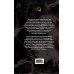Дополнительное изображение книги «Ленин. Вождь мировой революции»
