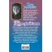 Дополнительное изображение книги «Невеста желает знать»