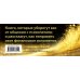 Подарочный комплект со скидкой 2 черные книги, которые наведут порядок в голове. Комплект из двух книг (НЕ НОЙ + Кругом одни психопаты)