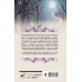 Дополнительное изображение книги «Ты меня погубишь»