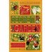 Дополнительное изображение книги «Secret Garden HB (MinaLima edition) Таинственный сад (издание Миналима) /Книги на английском языке»