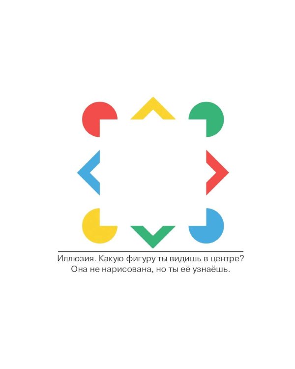 Тренируем и развиваем зрение