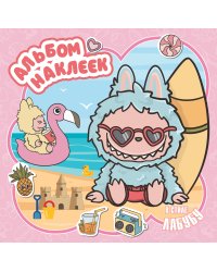 Альбом наклеек в стиле Лабубу (розовый)