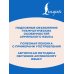 Армянская грамматика без репетитора. Все сложности в простых схемах