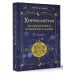 Хиромантия. Большая книга чтения по ладони. 5-е издание