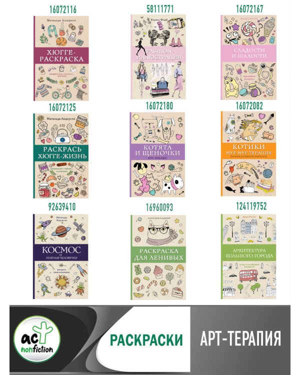 Буль-буль. Гордые киты и другие обитатели океана. Раскраски антистресс