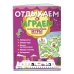 Захватывающие игры на целый день