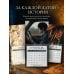 Дополнительное изображение книги «Календарь "Повесть временных лет"»