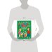 "УМКА". БОЛЬШАЯ КНИГА НА РАЗВИТИЕ ИНТЕЛЛЕКТА МАЛЫША. М.А. ЖУКОВА (СЕРИЯ: БУКВАРЬ) в кор.12шт