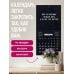 Дополнительное изображение книги «Что случилось, то и план. Календарь настенный на 2027 год by feism_clo (300х300)»