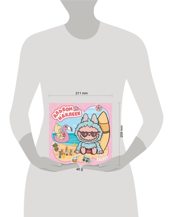 Альбом наклеек в стиле Лабубу (розовый)