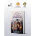 Дополнительное изображение книги «Ты меня погубишь»