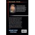 Дополнительное изображение книги «Бандитская губерния»